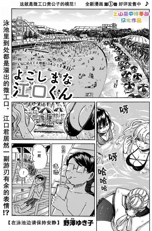 连载先行版010