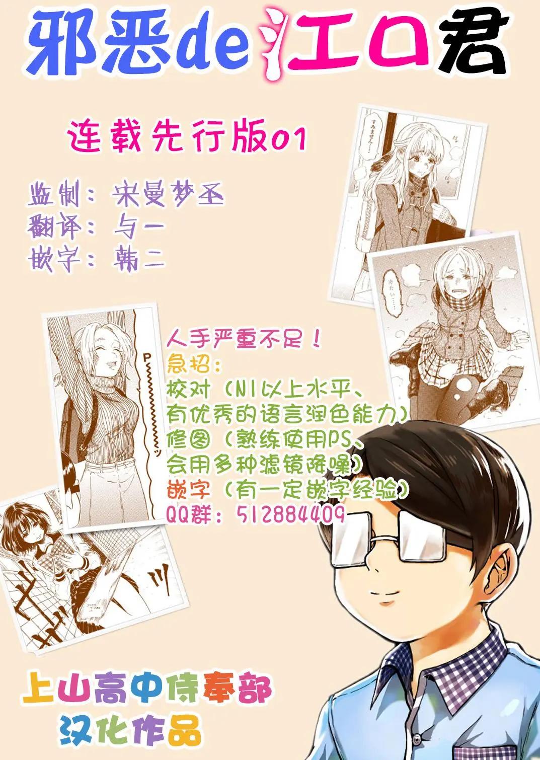 连载先行版014