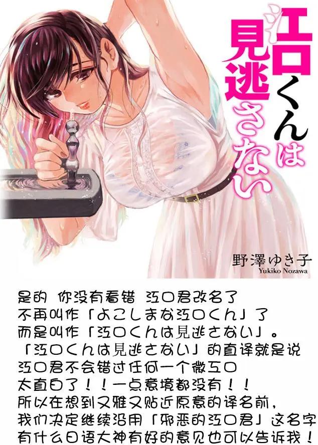 连载先行版016