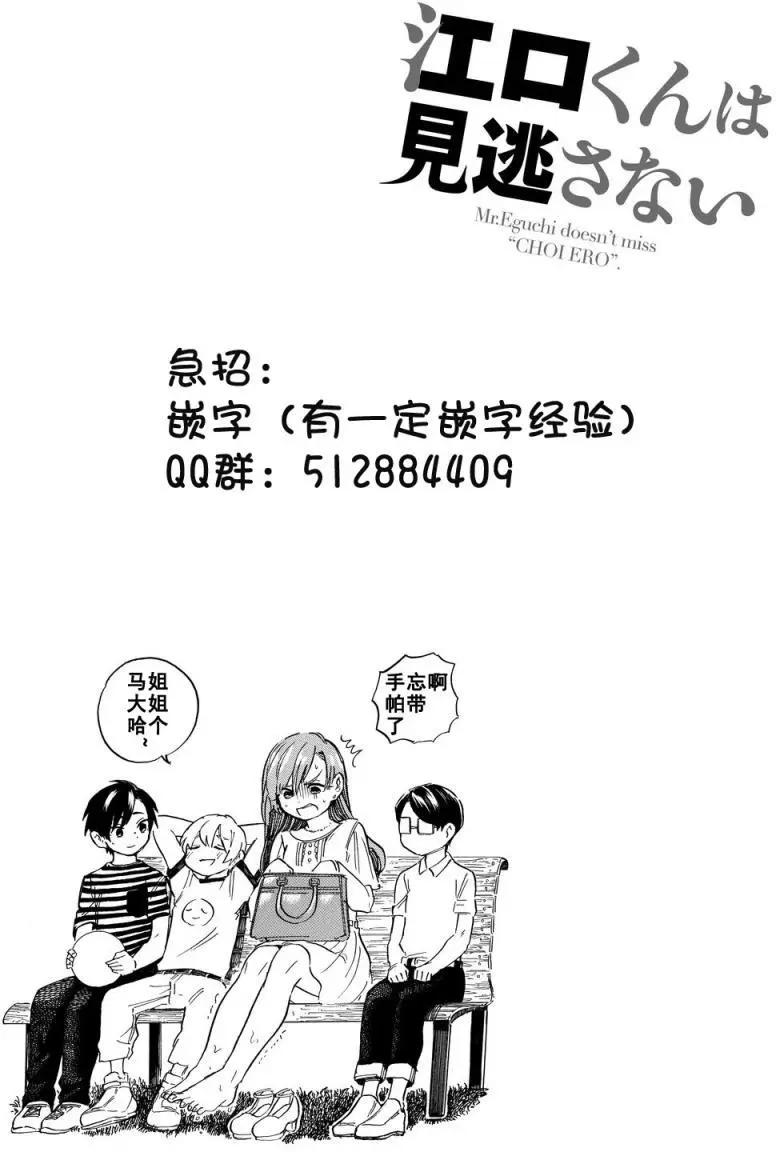 第6.0工口10