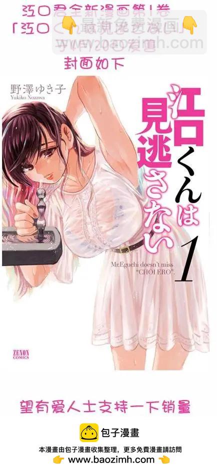 第6.0工口11