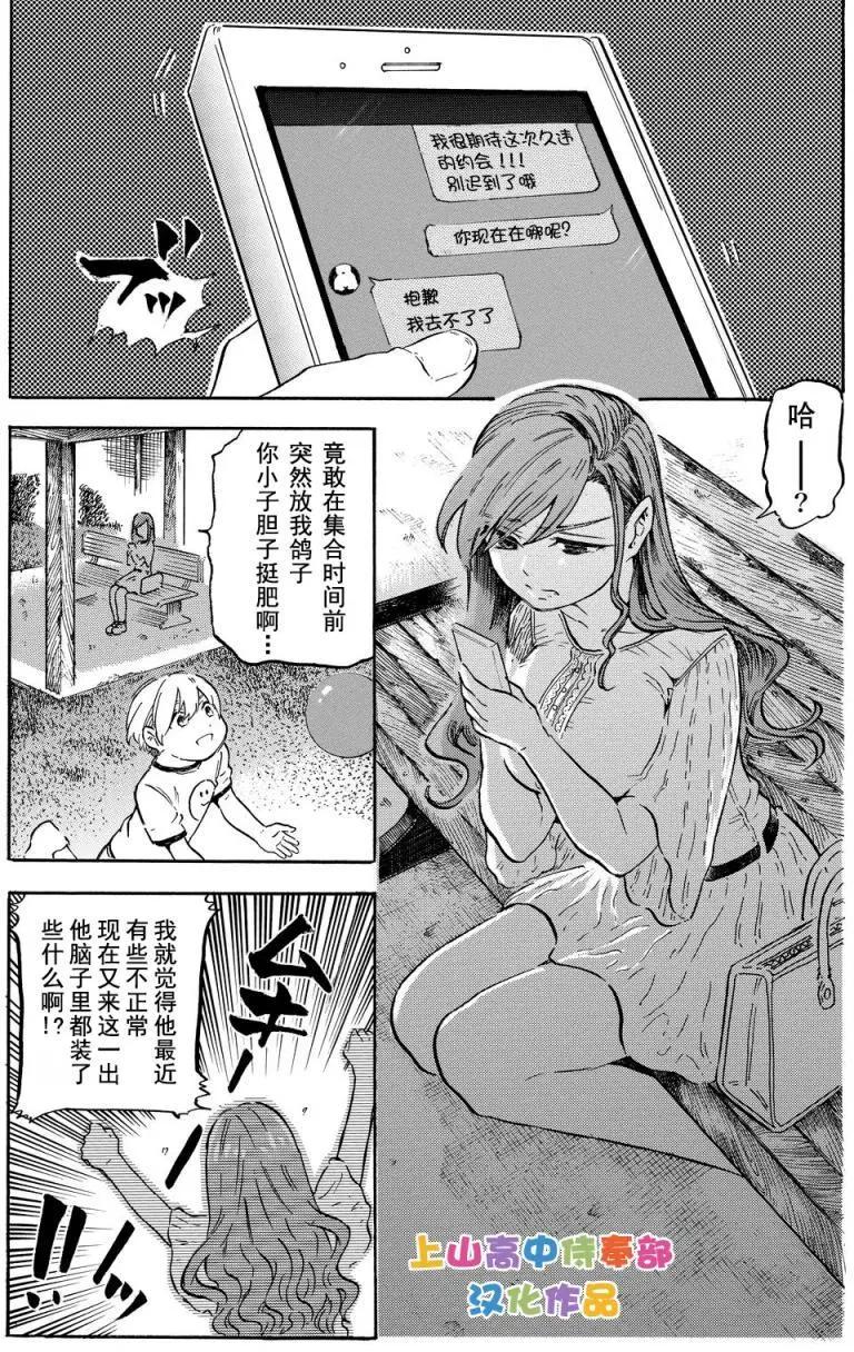 第6.0工口2