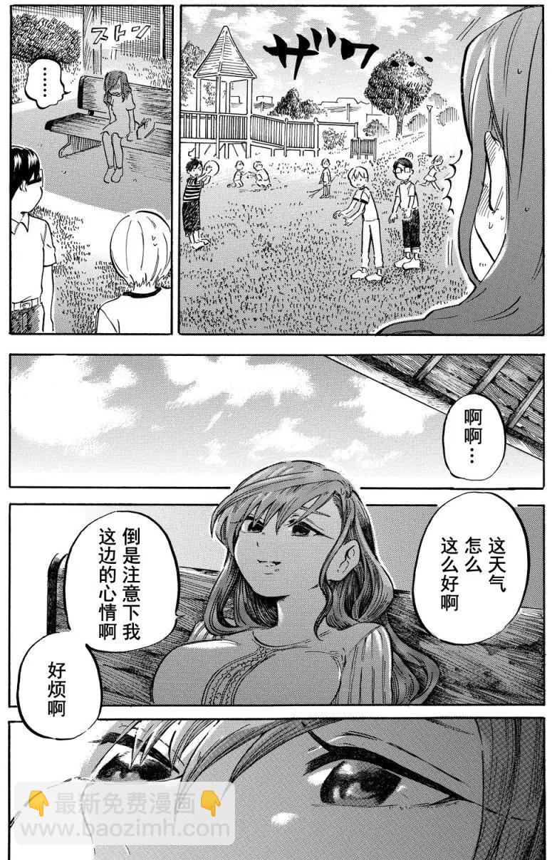 第6.0工口3