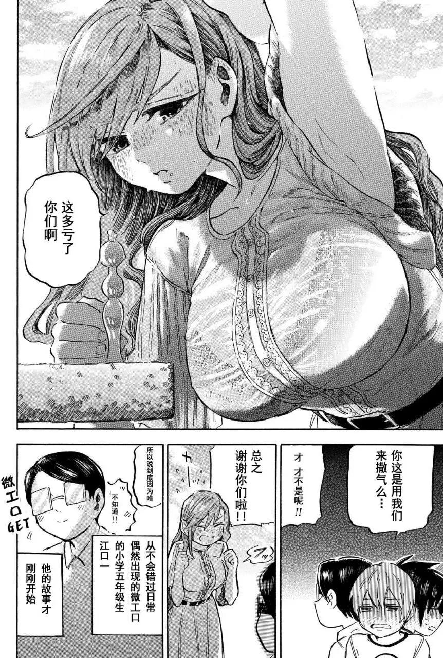 第6.0工口8