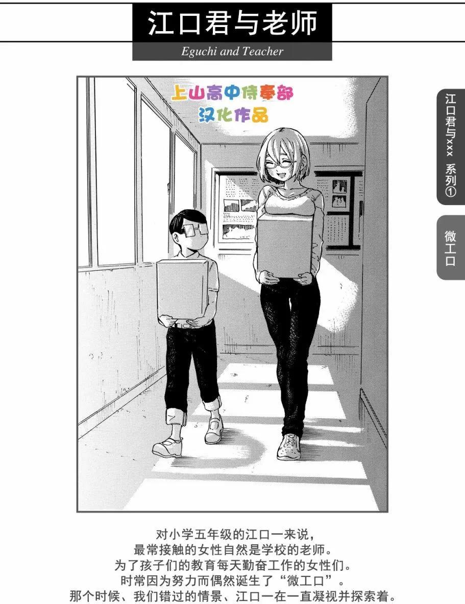 第6.1工口0