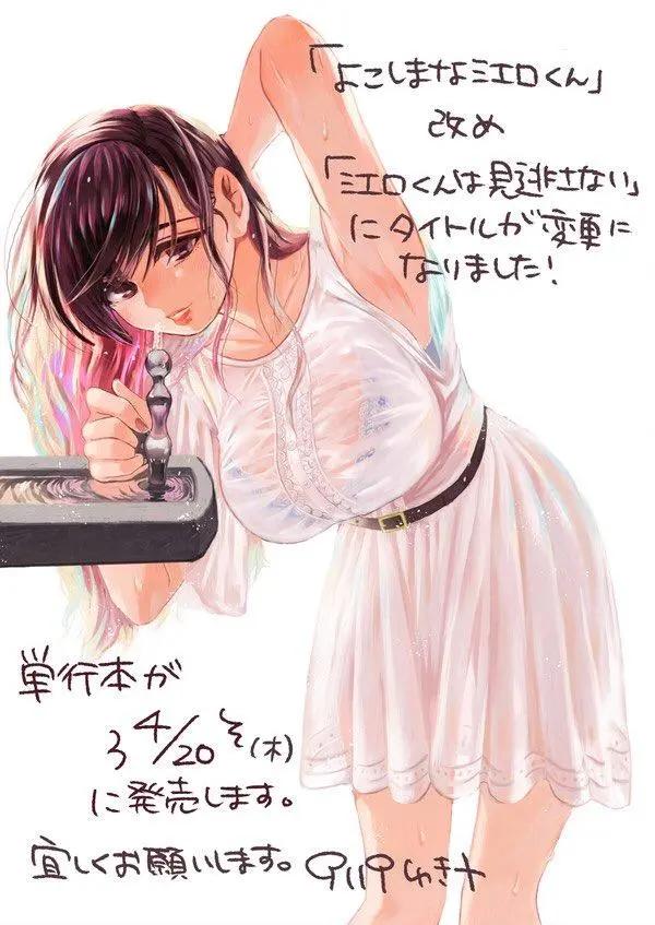 第6.1工口11