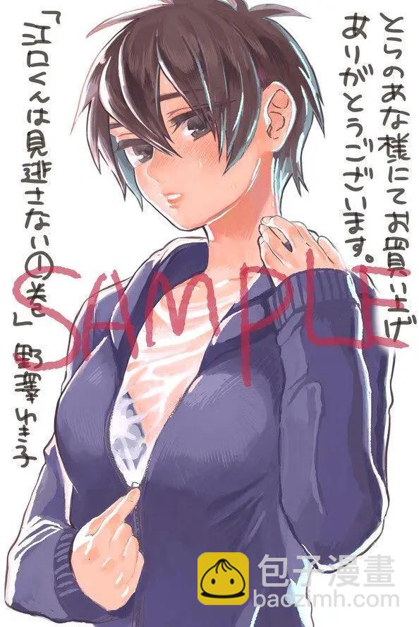 第6.1工口14