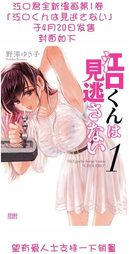 第6.1工口6