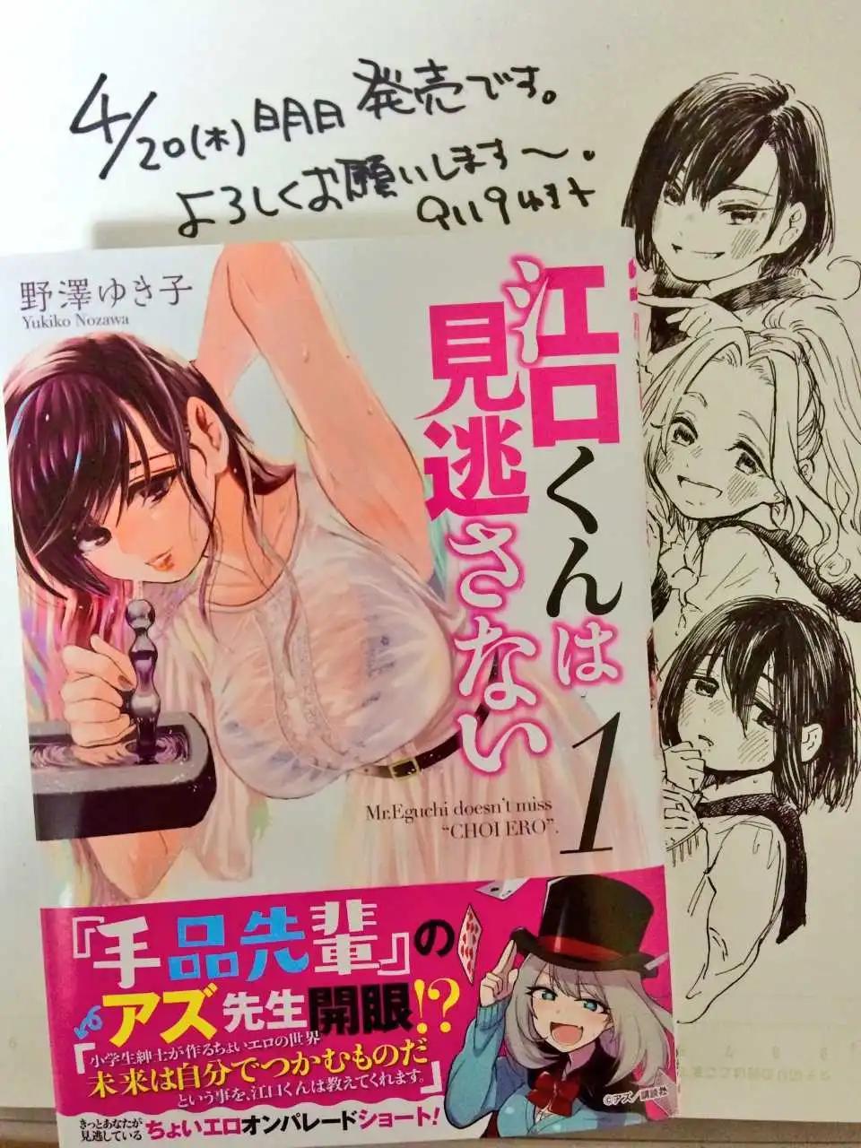 第6.1工口8