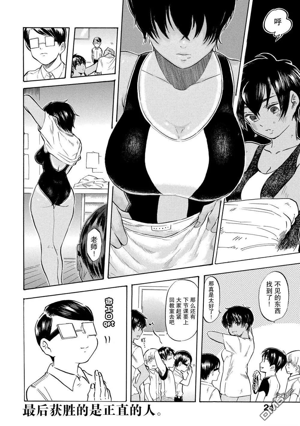 第6.3工口3