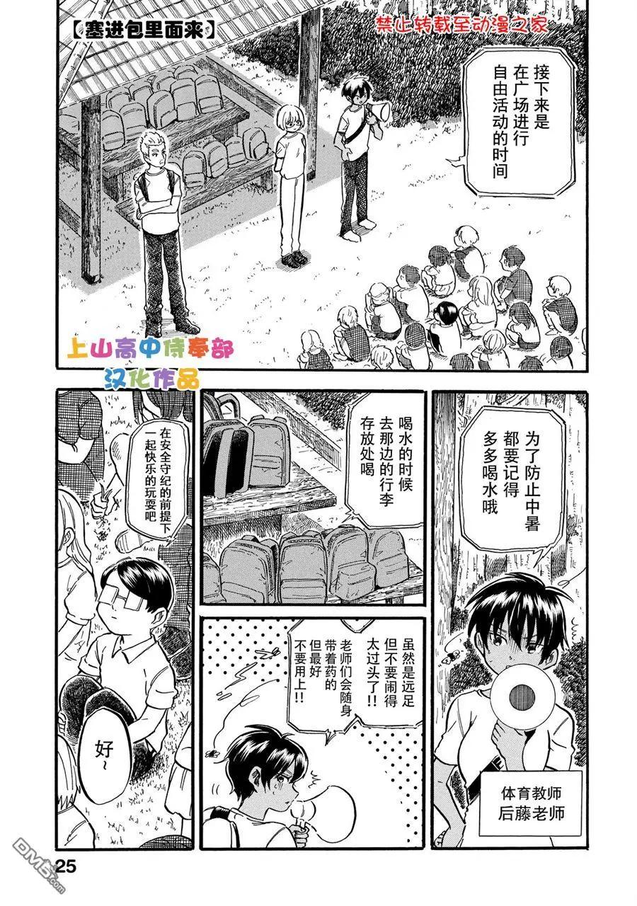 第6.4工口0