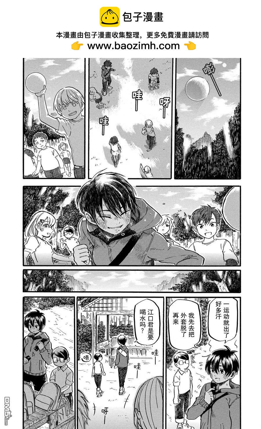 第6.4工口2