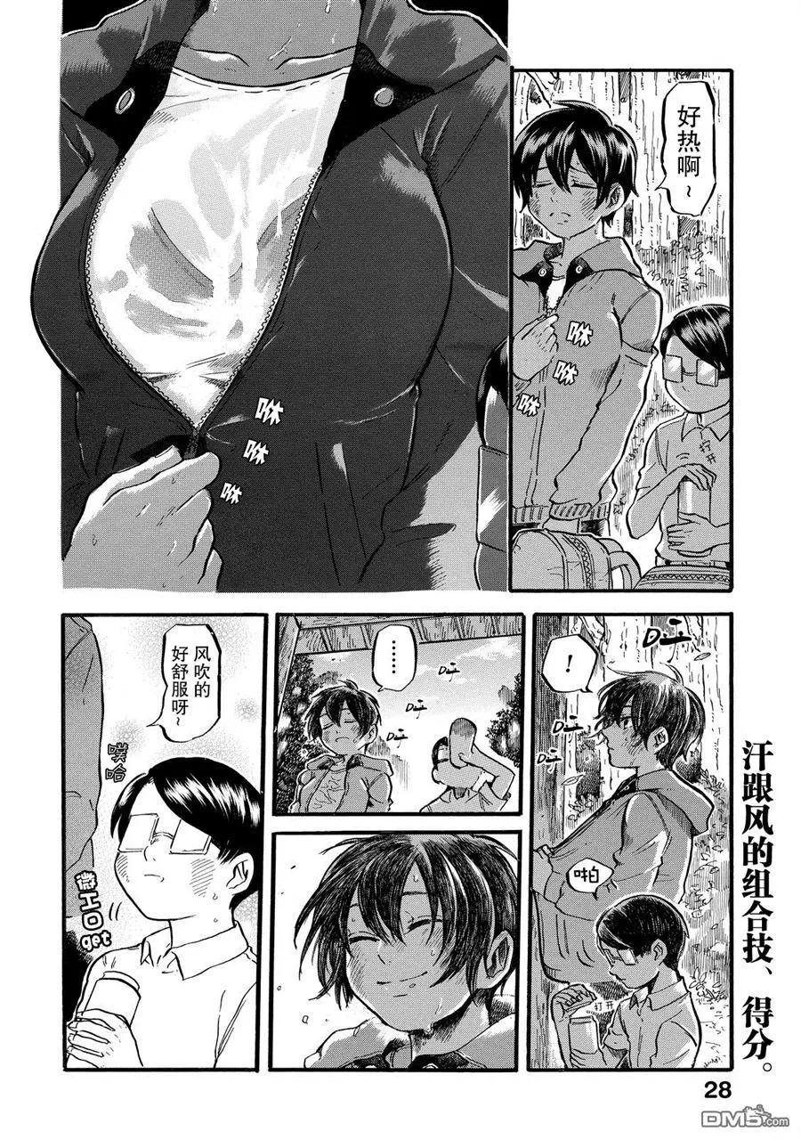 第6.4工口3