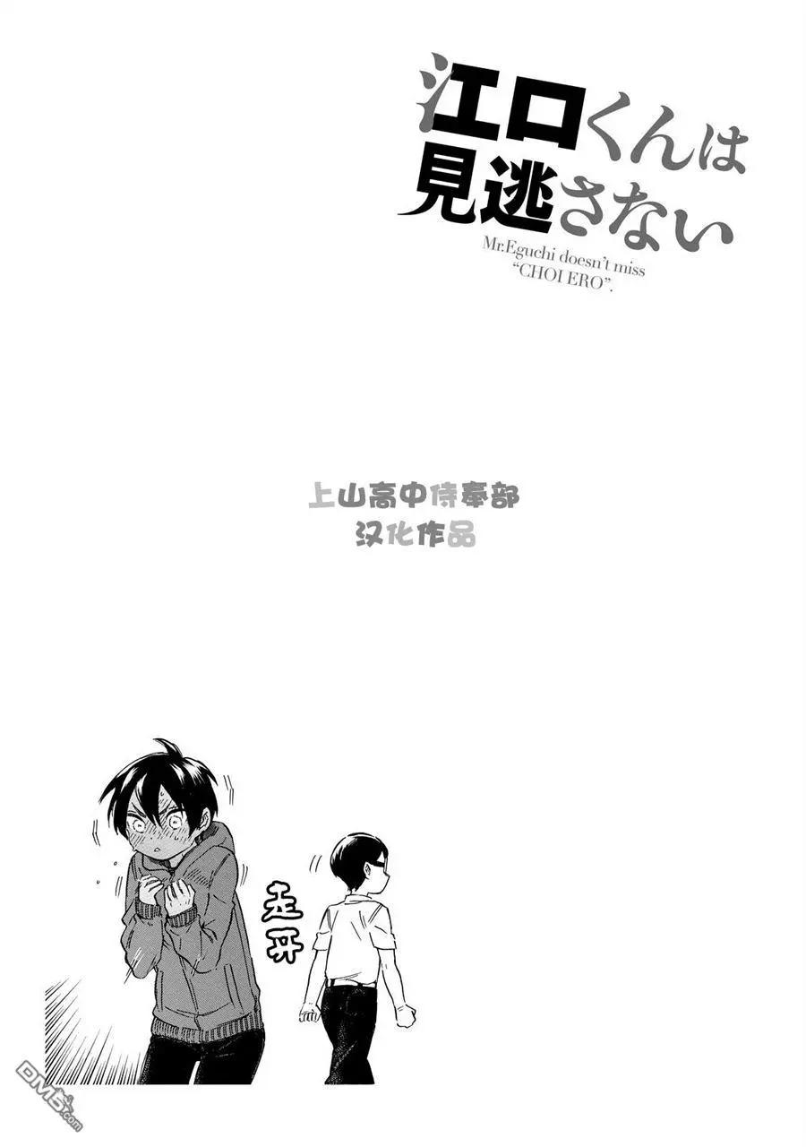 第6.4工口4