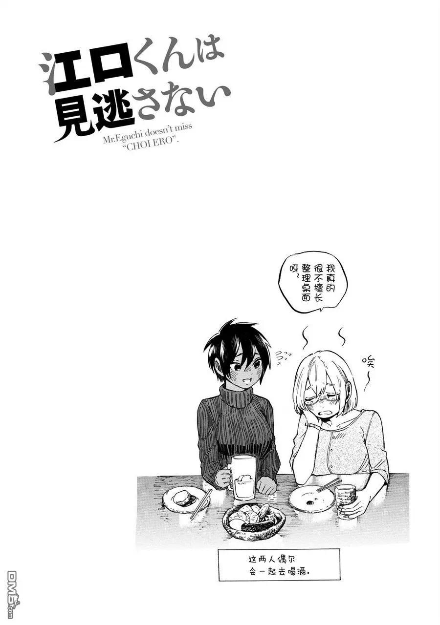 第6.4工口5