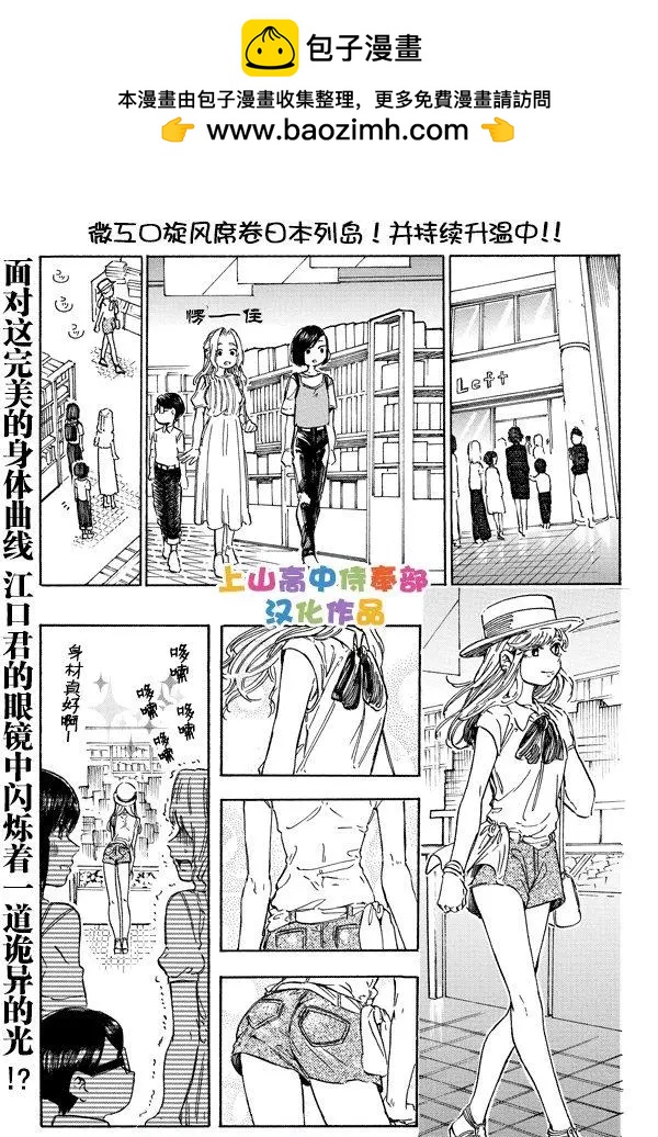 web011