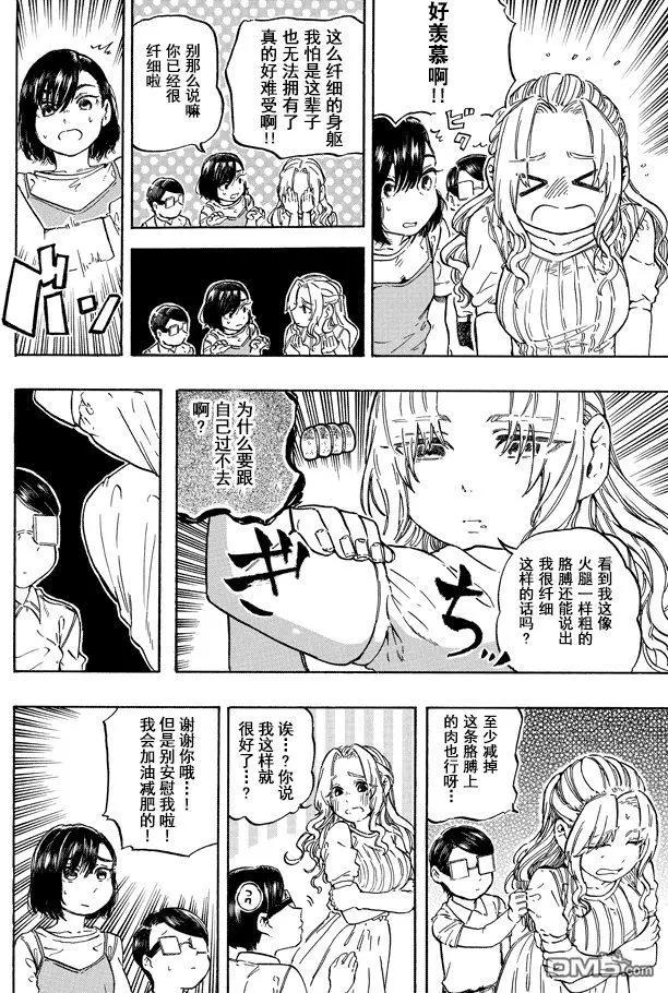 web012