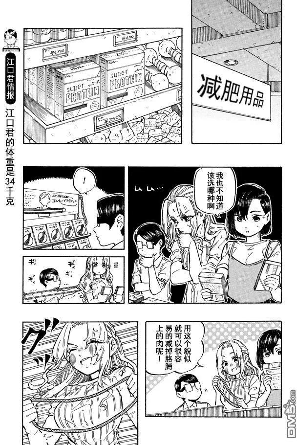 web013