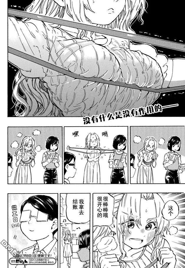 web014
