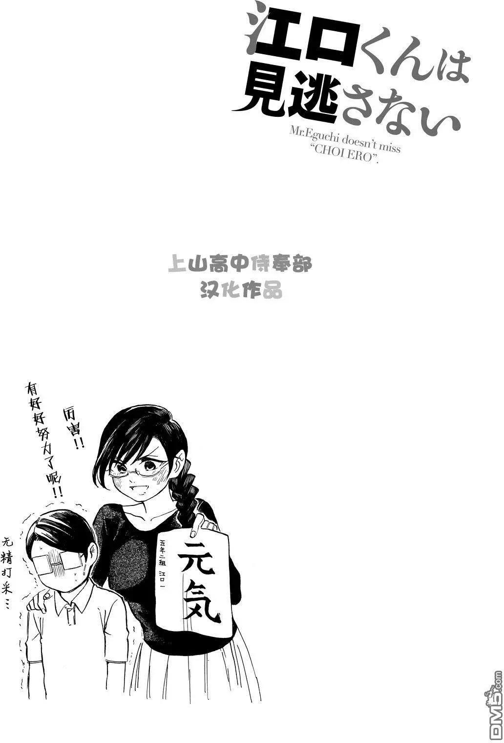 第6.5工口4