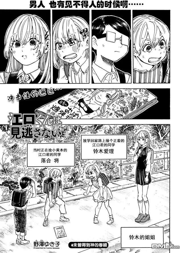 web020