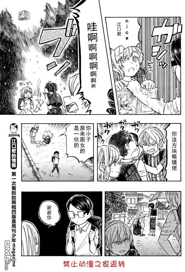 web022