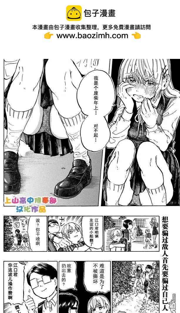 web023