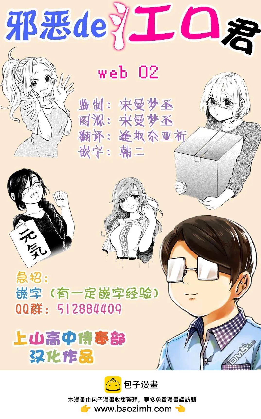 web024