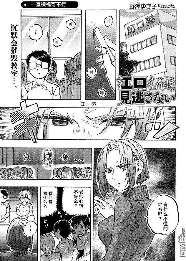 web030