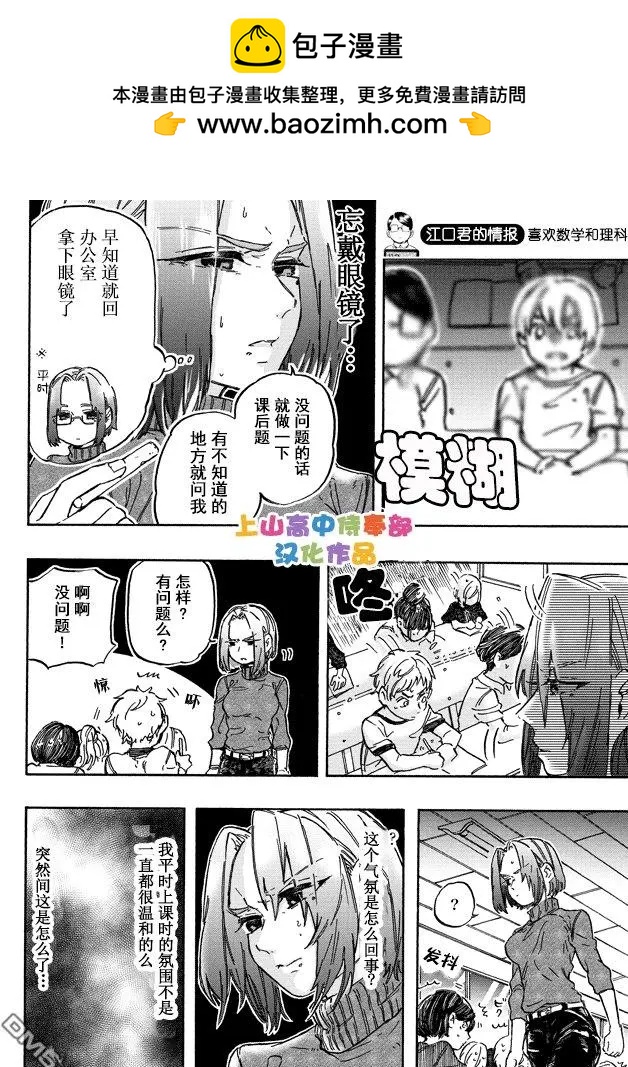 web031