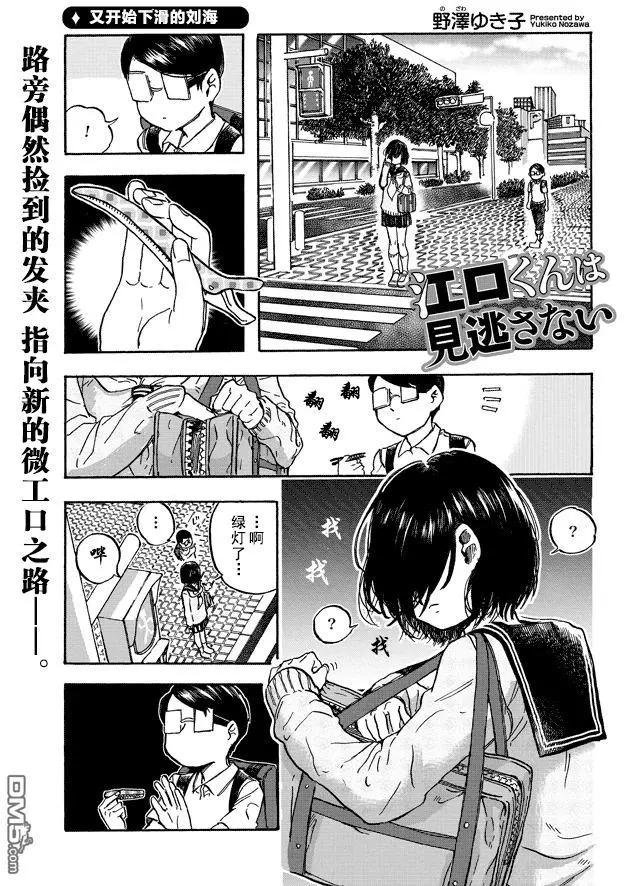 web040