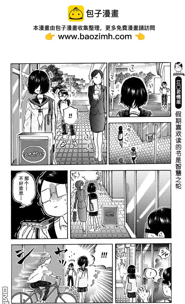 web041