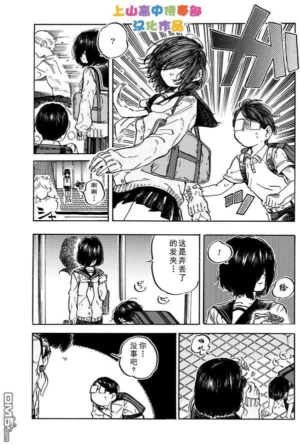 web042