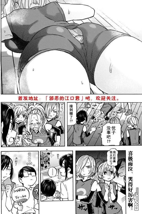 web053