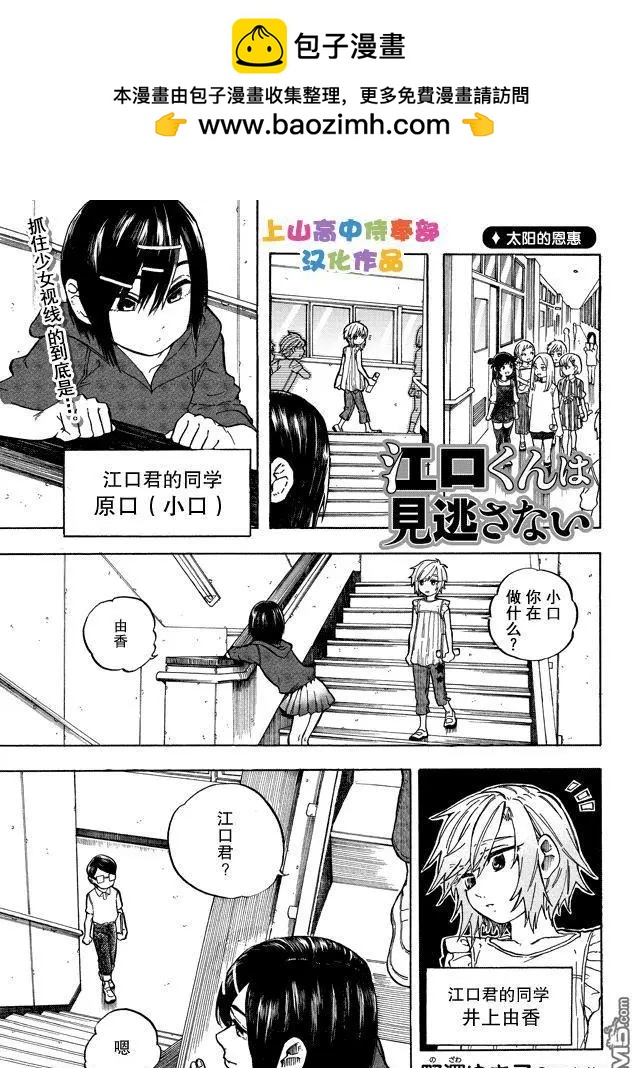 web061
