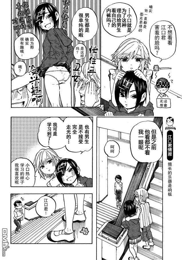 web062