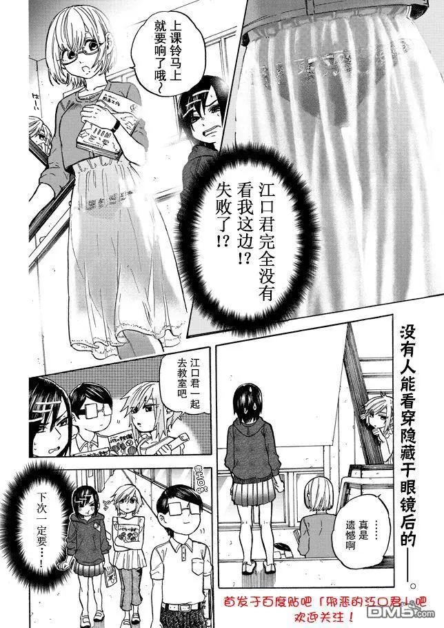 web064