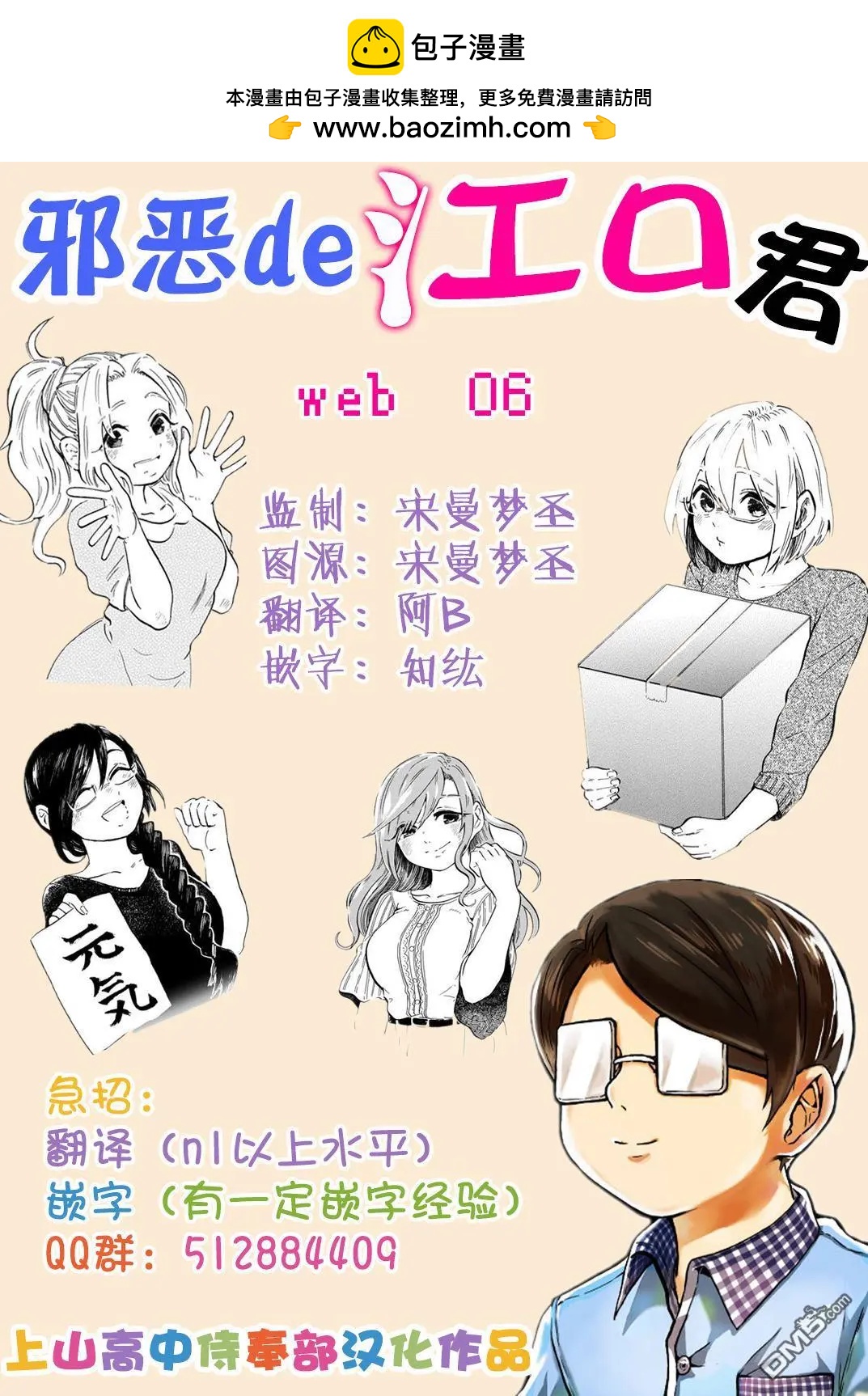 web065