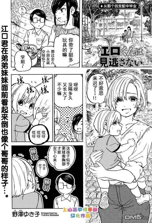 web070