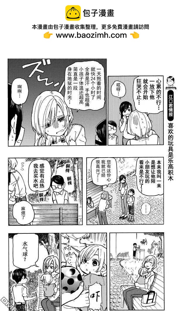 web071