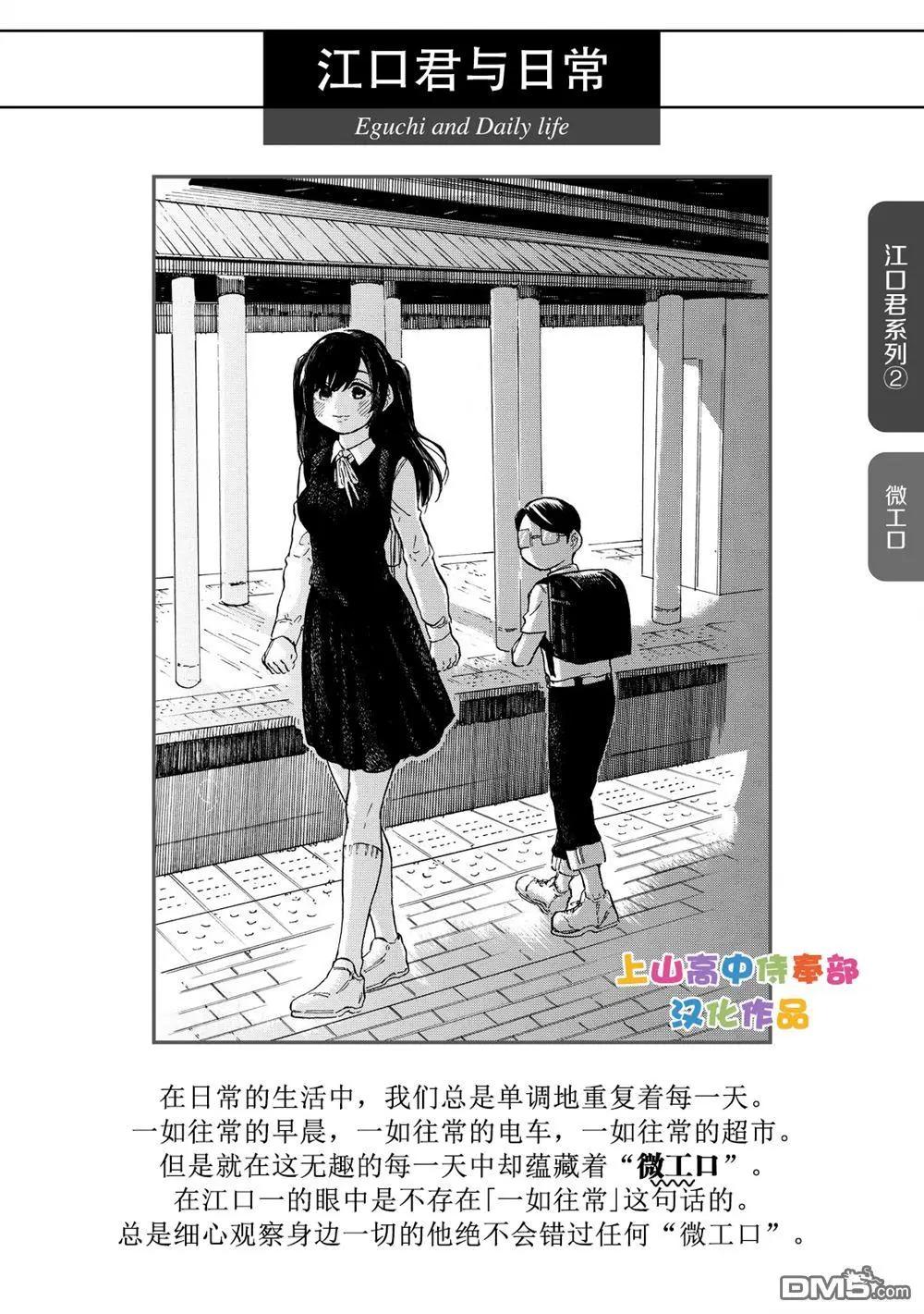 第7.10