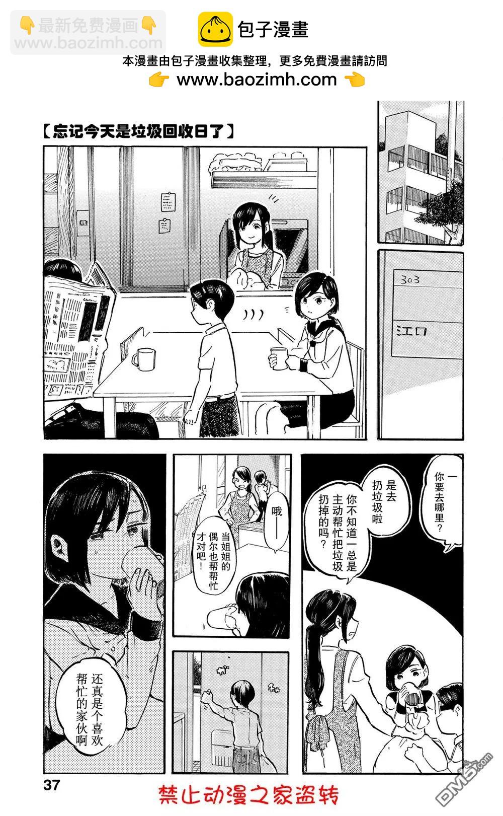 第7.11