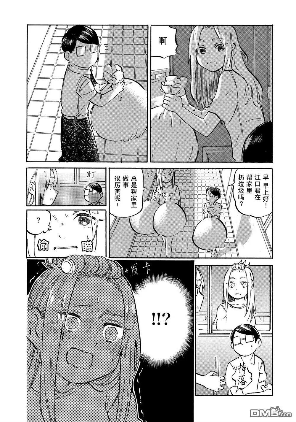 第7.13