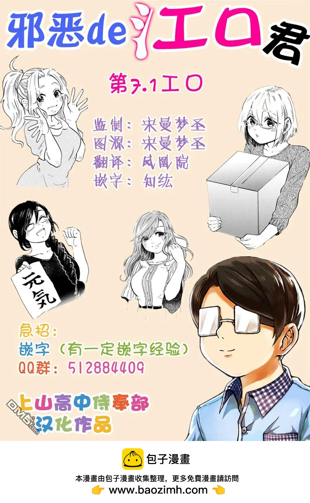 第7.15