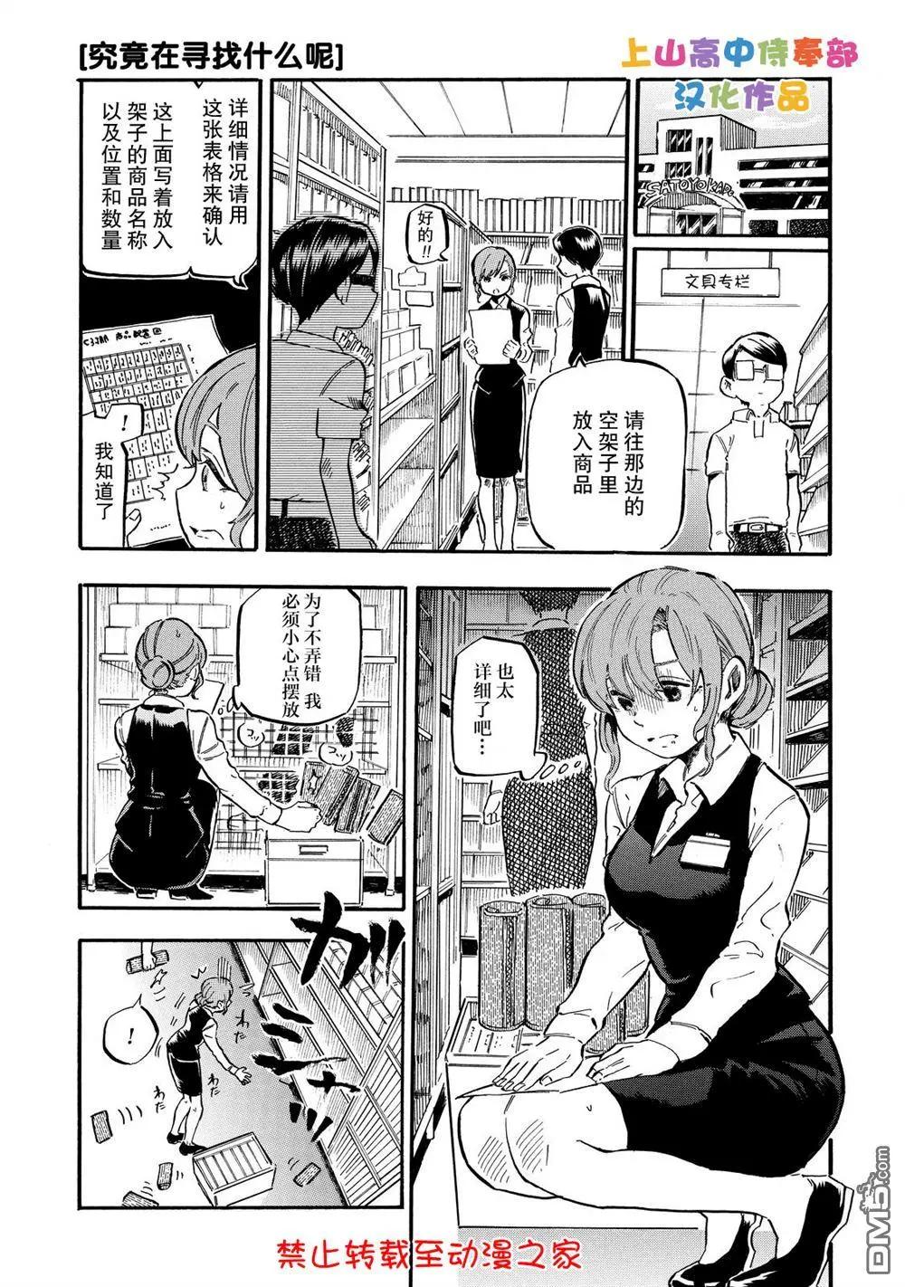 第7.20