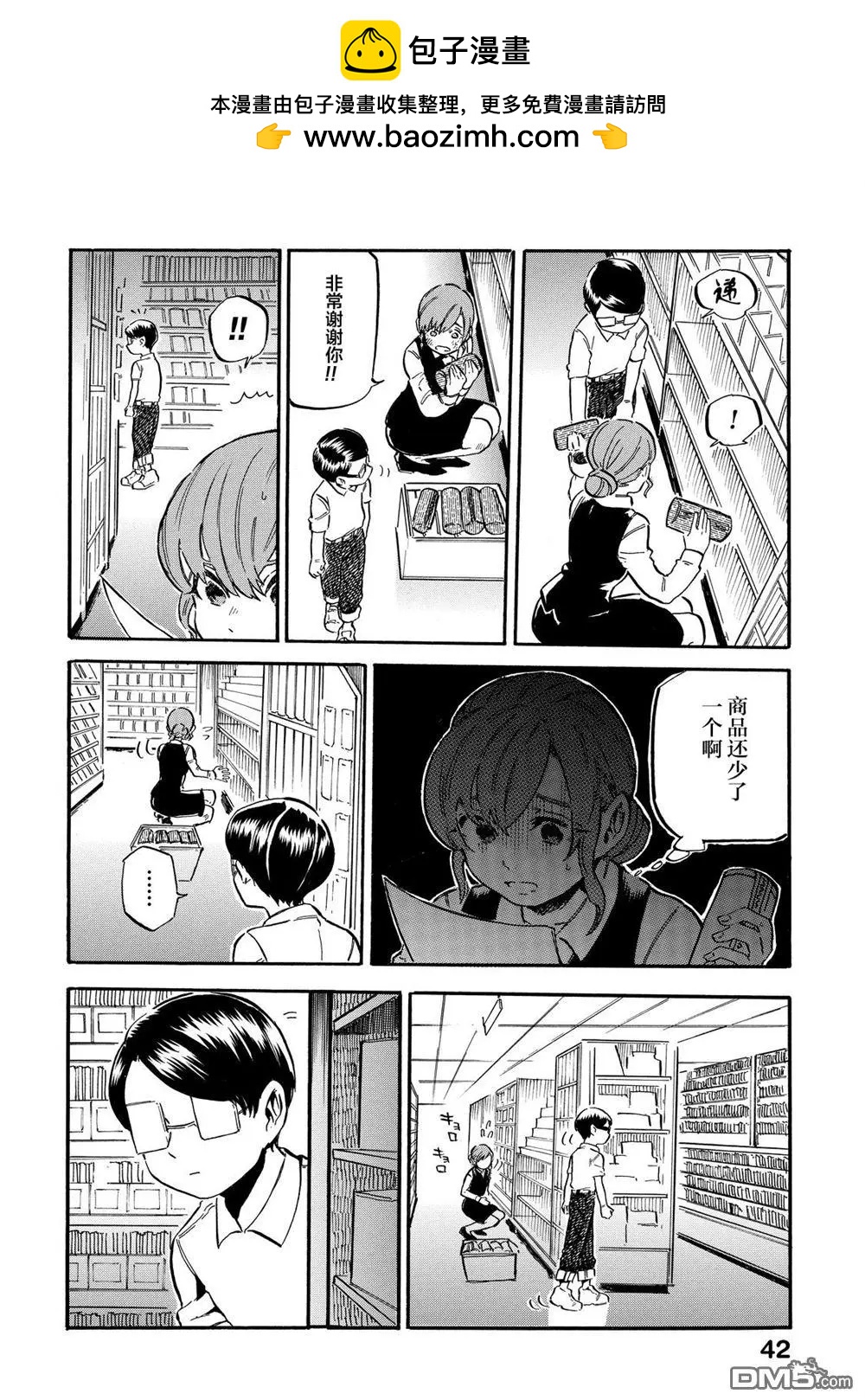 第7.21