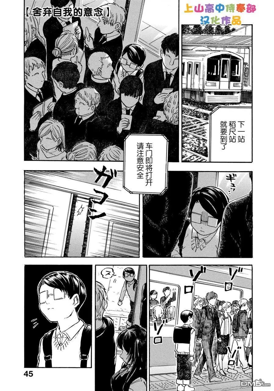 第7.30