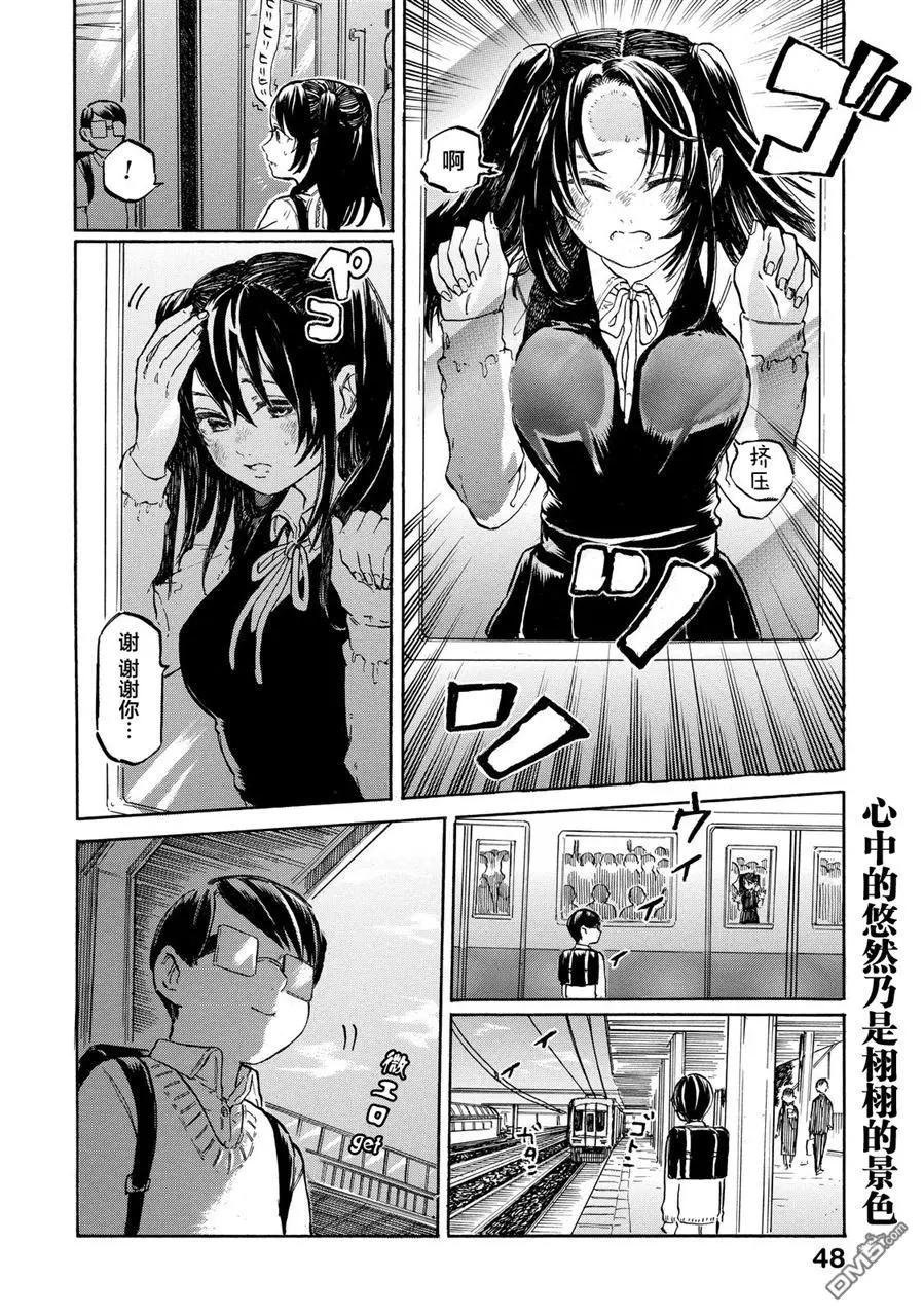 第7.33