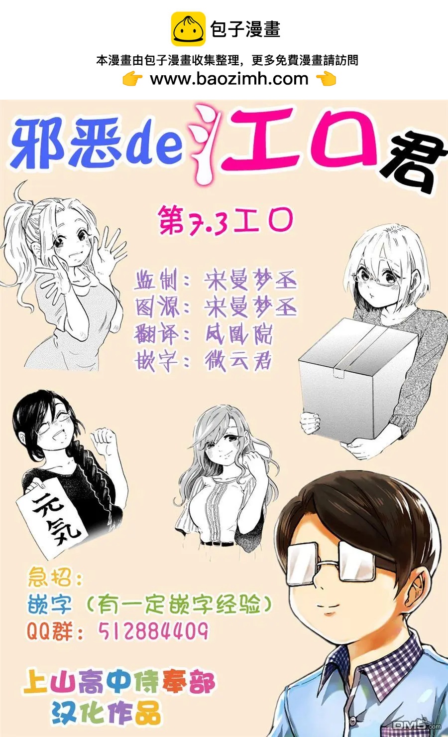 第7.34