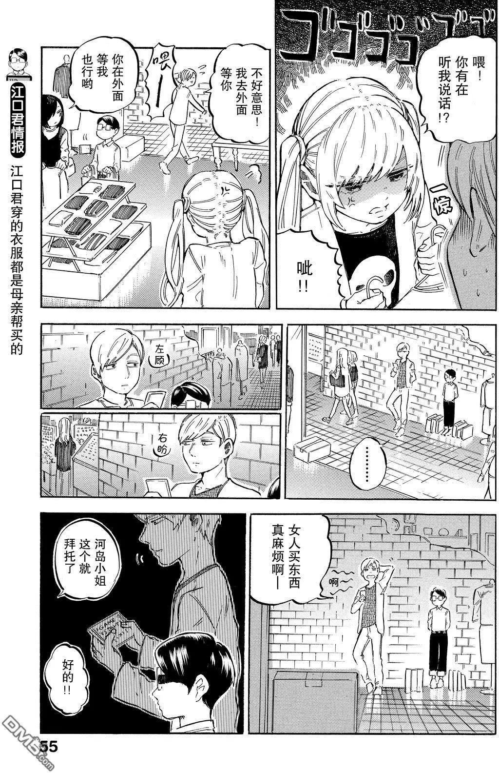第7.52